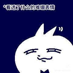 我在觉障林很想你
