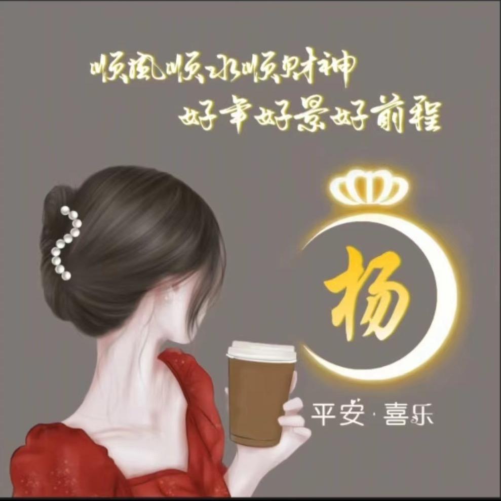 醉月酒坊（雍渡夜市店）