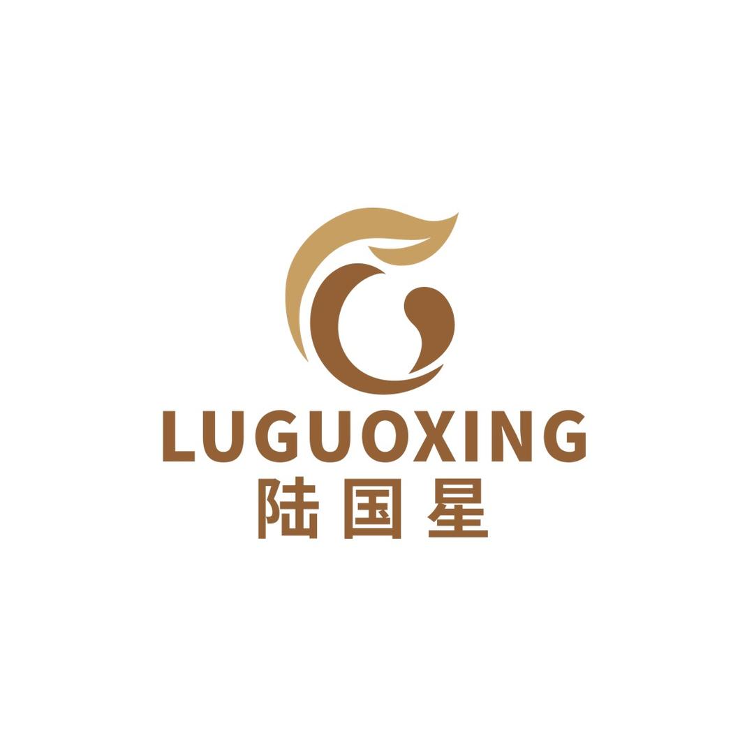 陆国商行