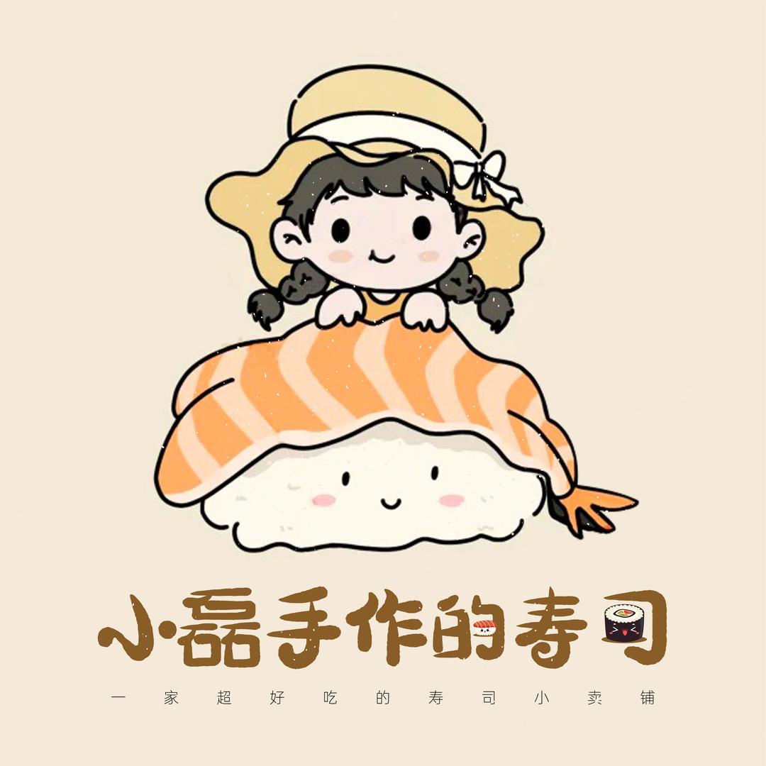 常德桥南摆野摊的小磊（寿司版）