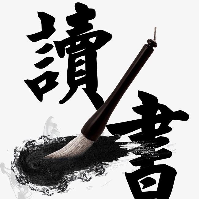 文博图书