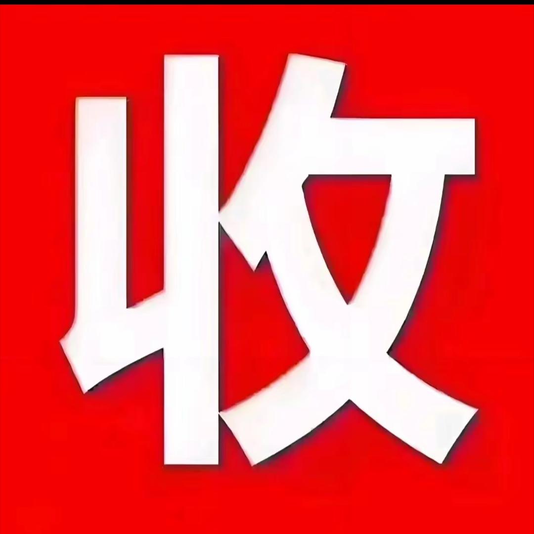 袁