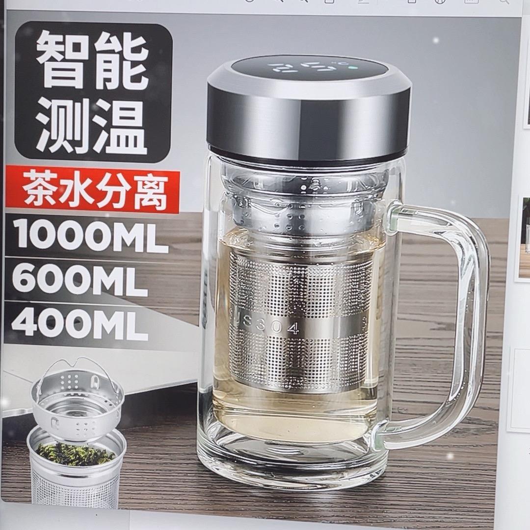 优缘水杯