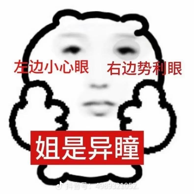 游林鲜