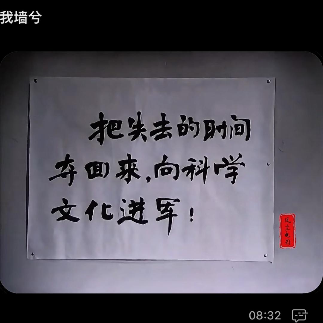 十八线不知名女歌手