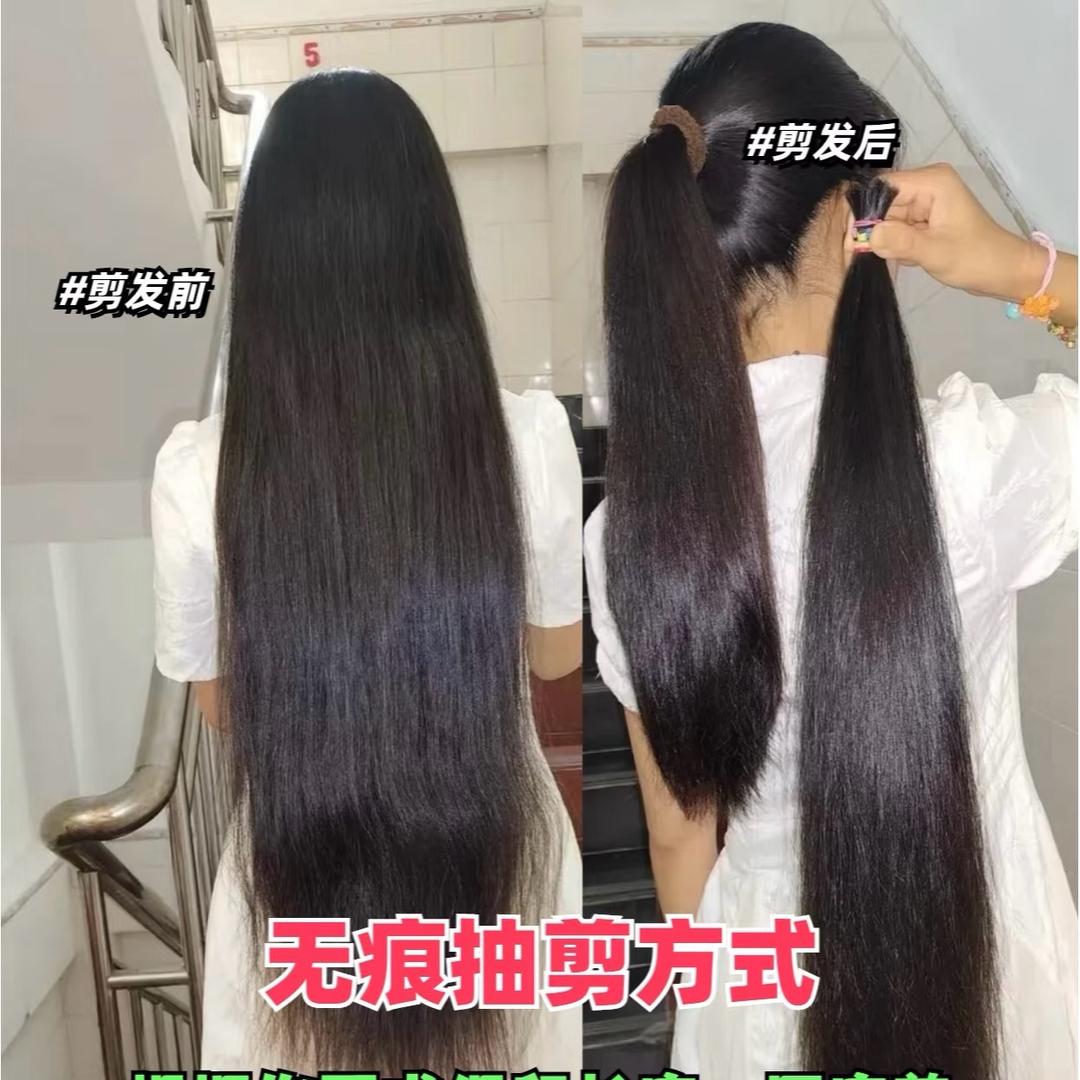 石家庄无极收头发的子轩（超越发制品）