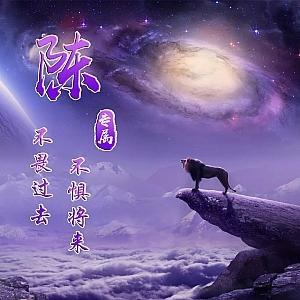 狼的精神