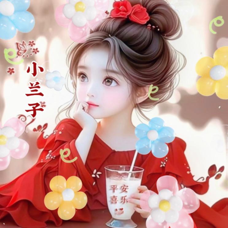 小兰子