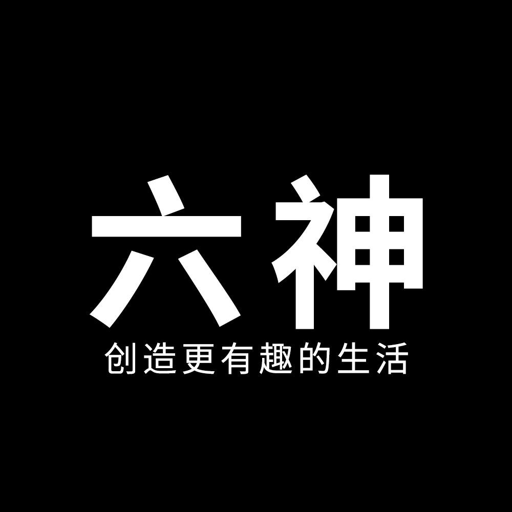 六神（三角猪特别行动）