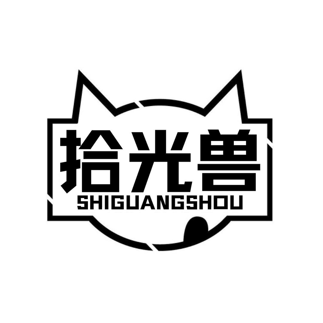 拾光兽官方旗舰店食品优选