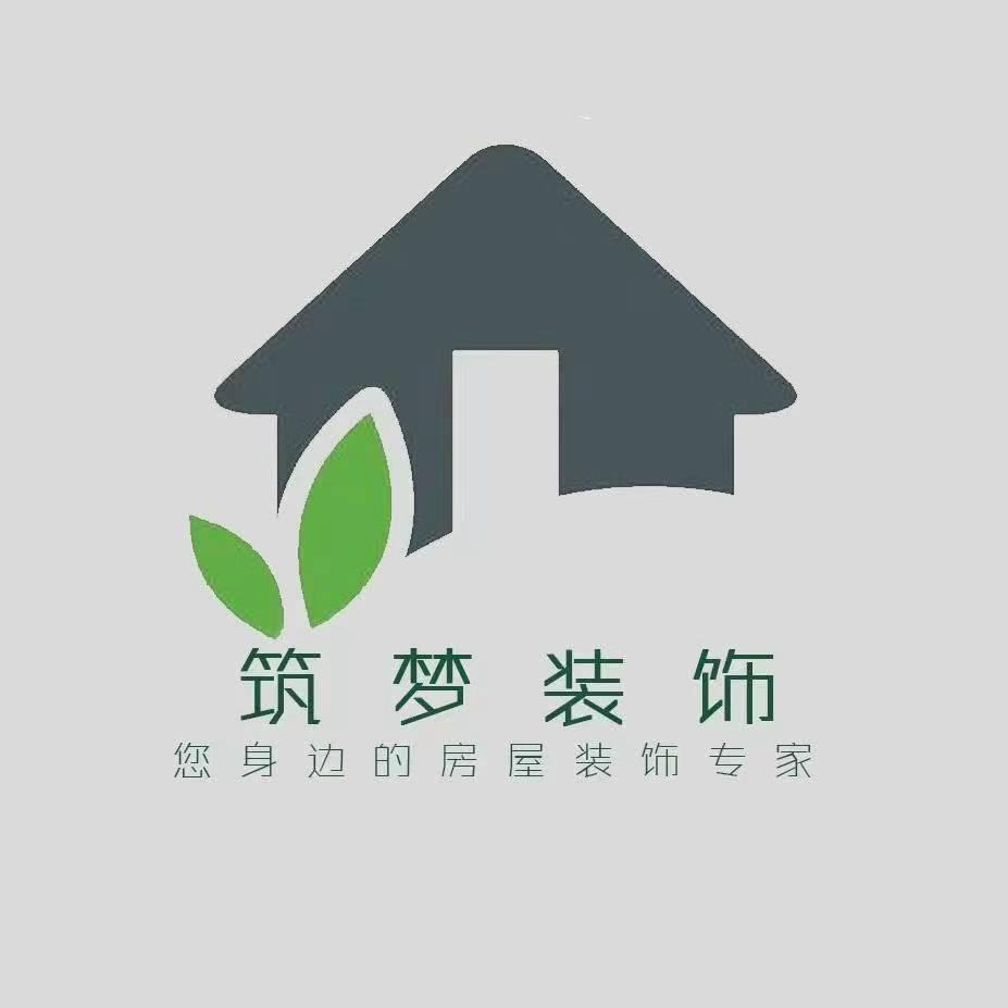 镇平筑梦装饰