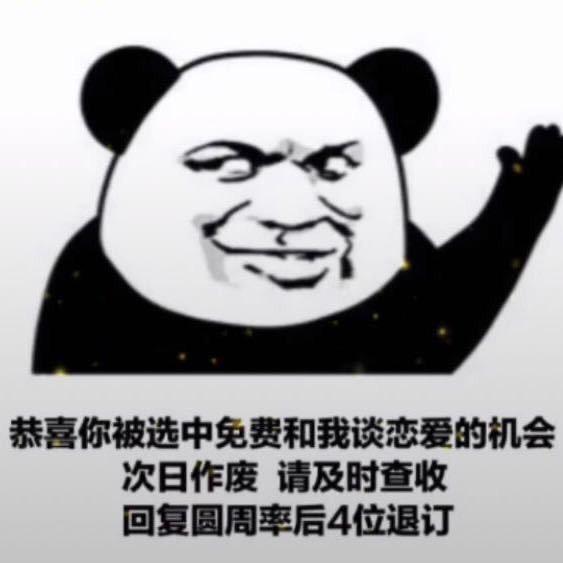 捏着老鼠崽子唬了妈咪两块钱