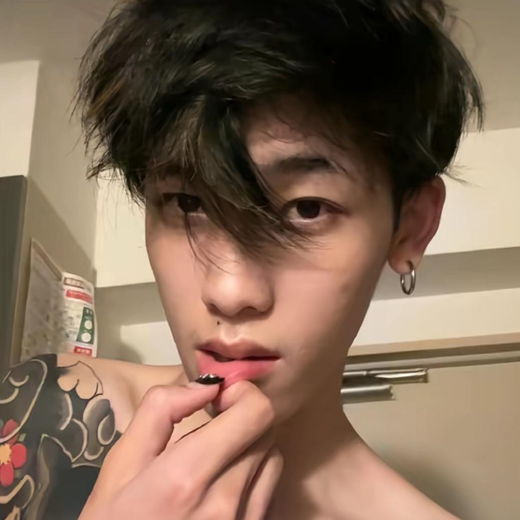 收收你的孩子气