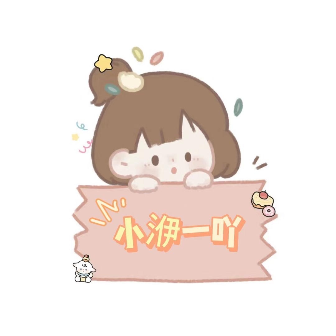 Mini洢一