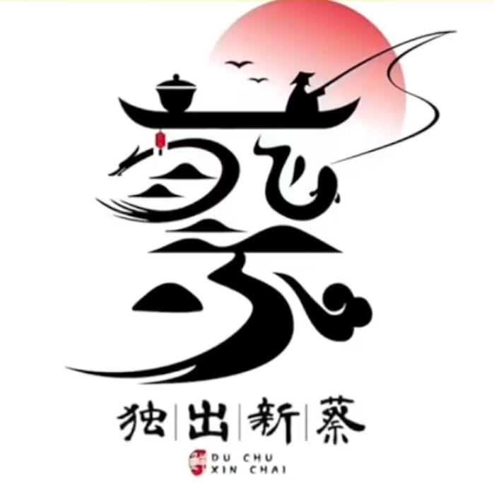 水电安装工