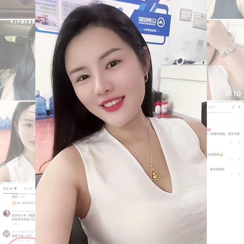 郑萍萍小号(视频里出现的都在橱窗里)