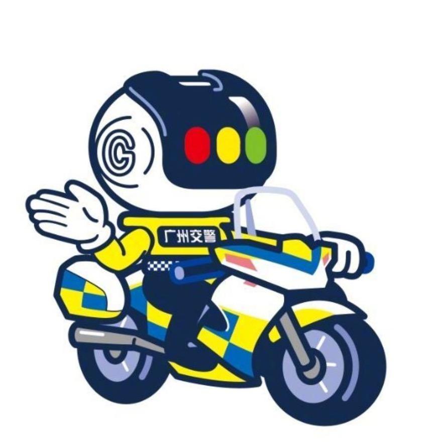 广州交警