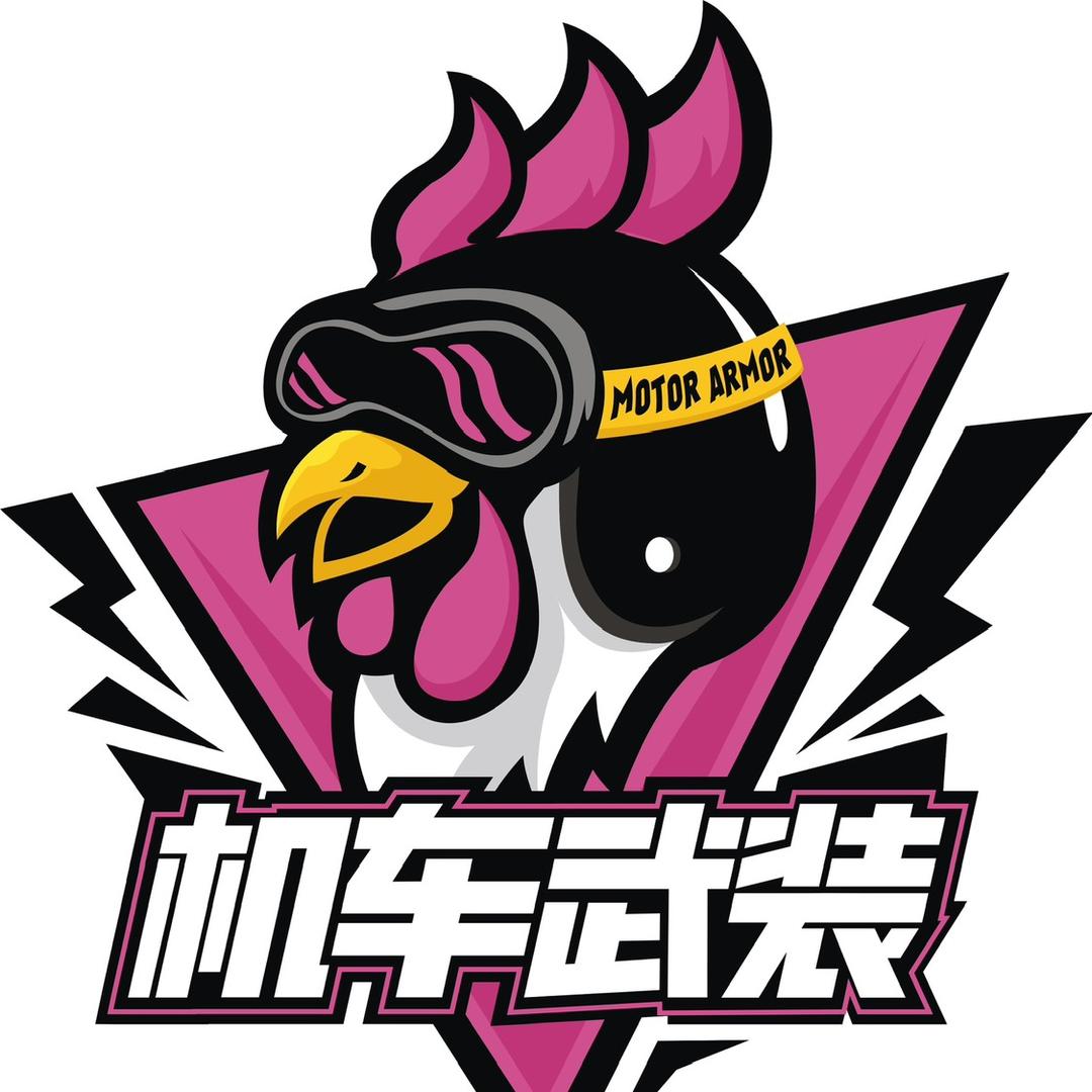 机车武装