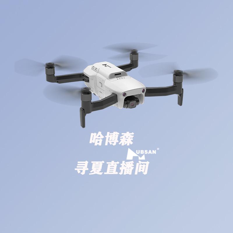 哈博森工厂店寻夏