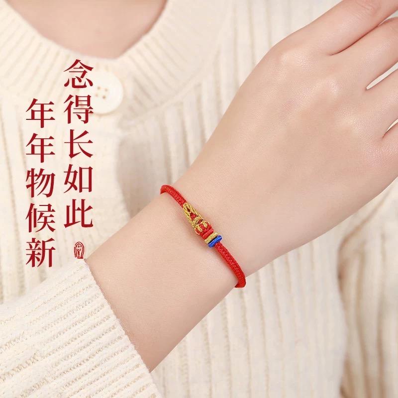 绳记