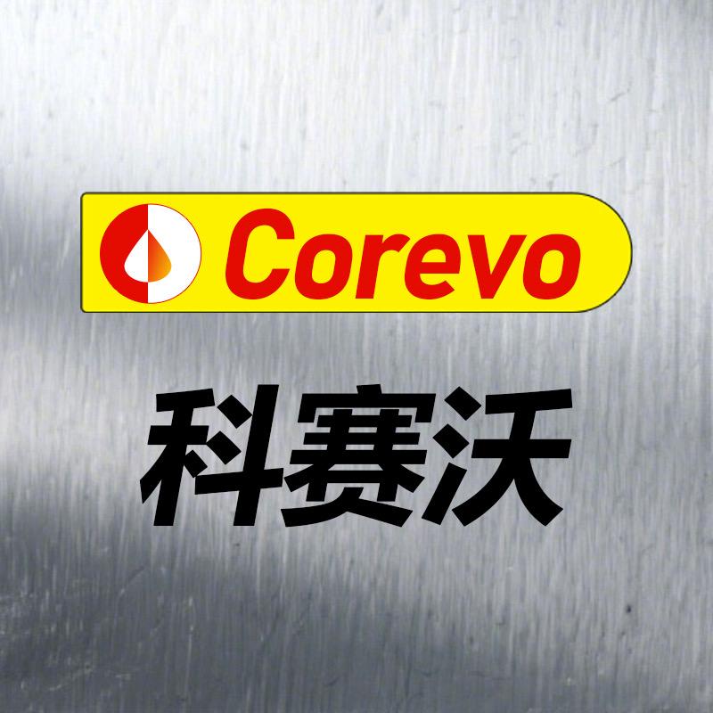 科赛沃润滑油旗舰店