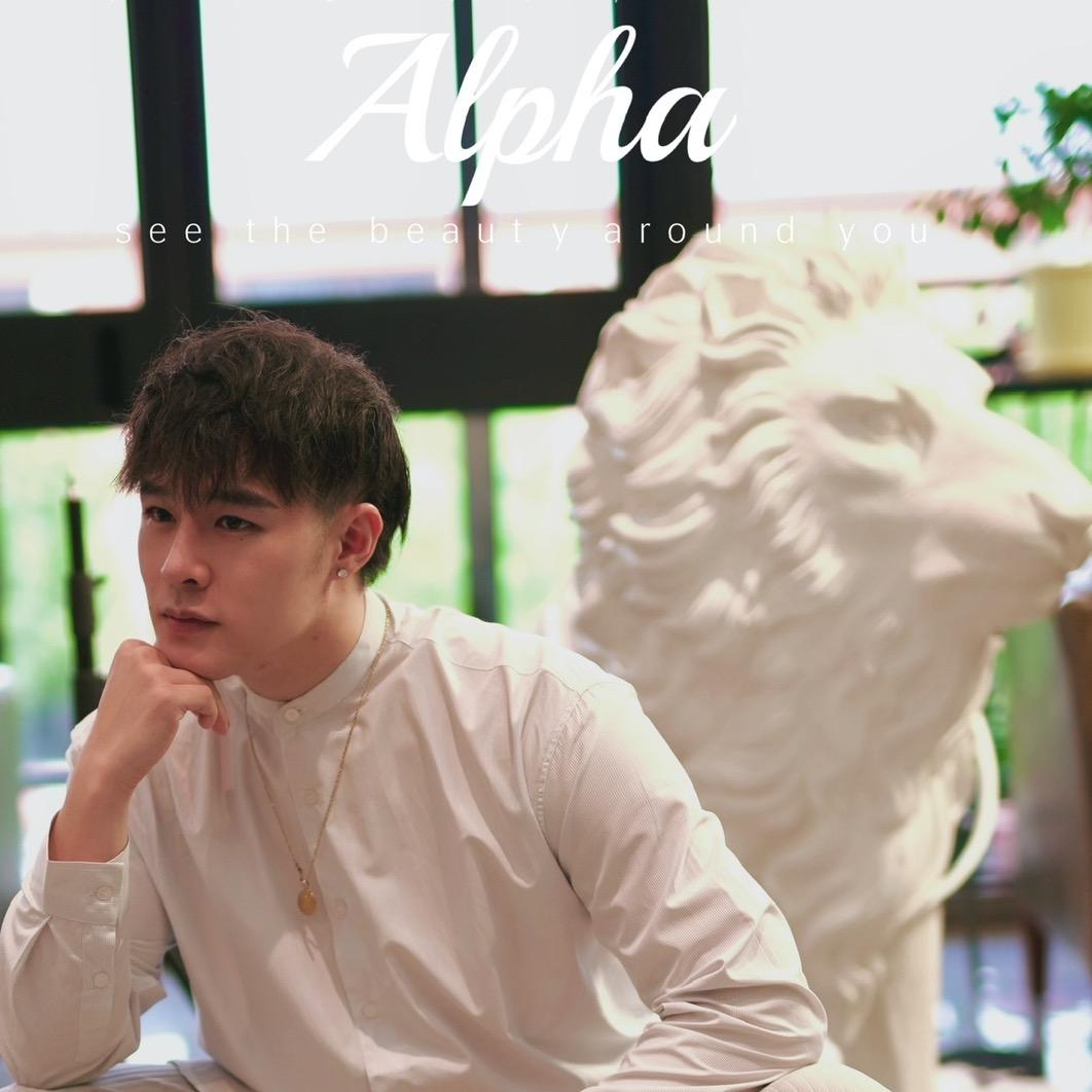 神奇阿尔法@抖音