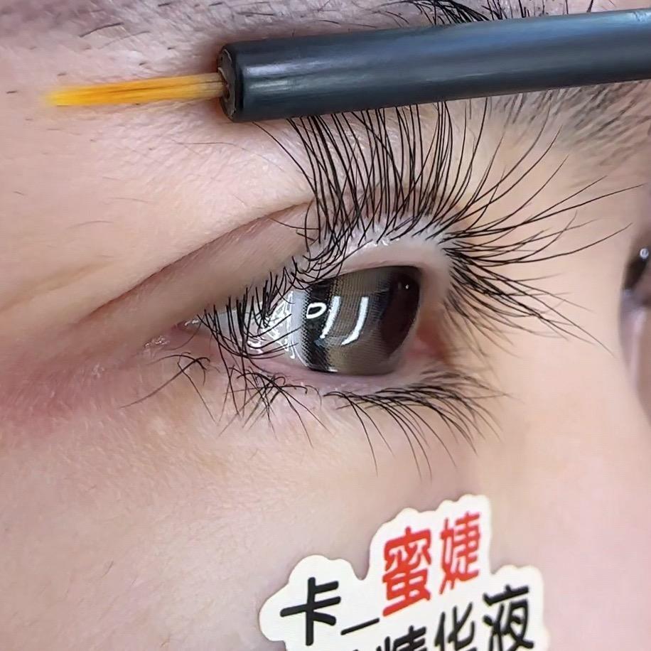 后天养成睫毛精