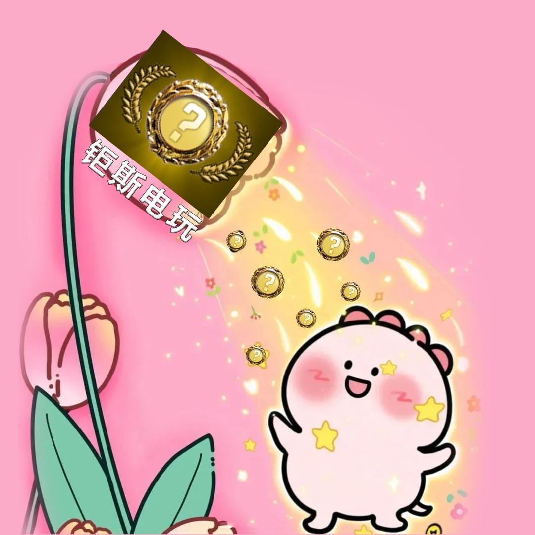 CSGO钜斯电玩