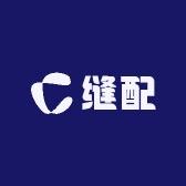 1米8缝配