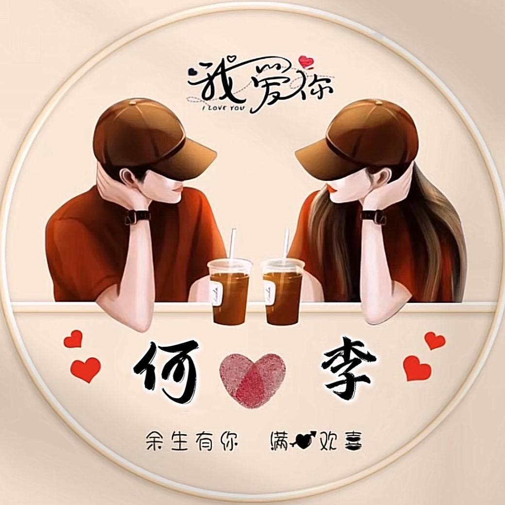 何超特产直营店