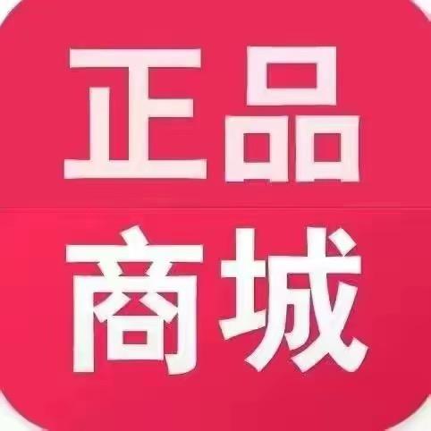 华城百货
