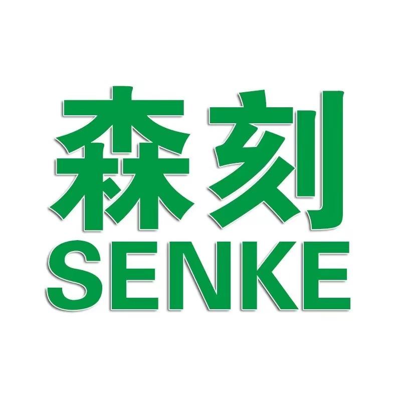 森刻澜徒男鞋专卖店