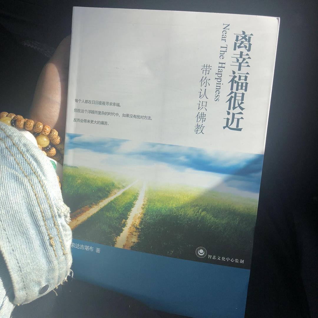 旺真