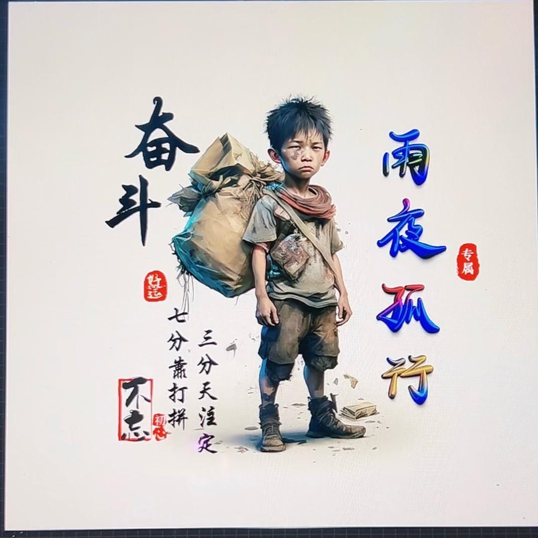 葉记荔枝木炭烤鸡