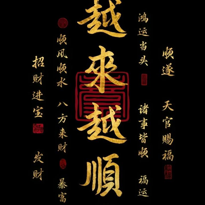 今不在
