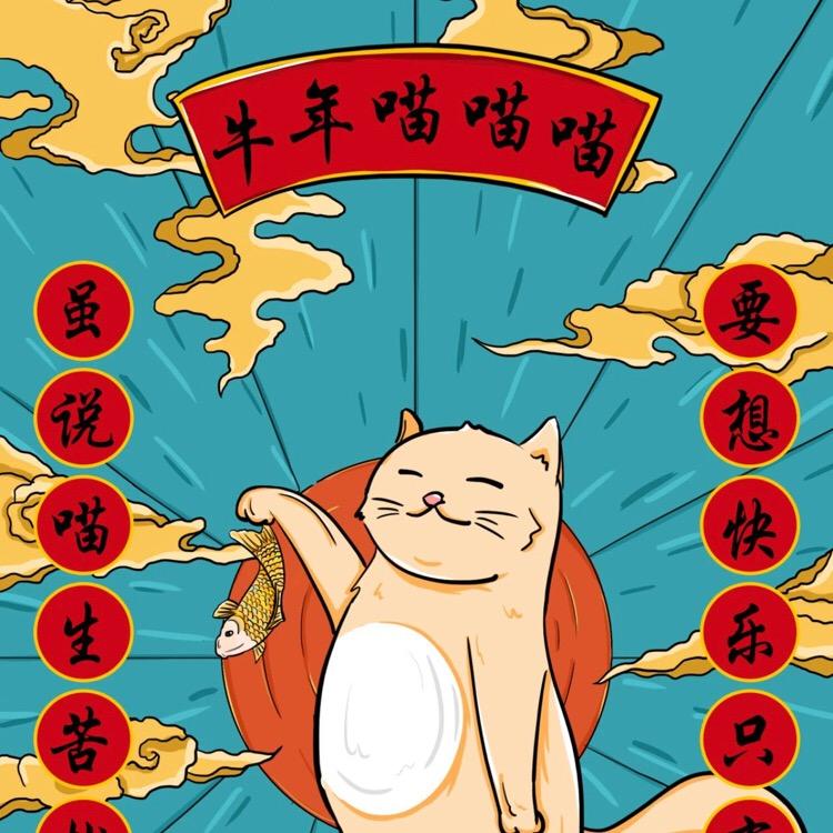 🦅轩轩
