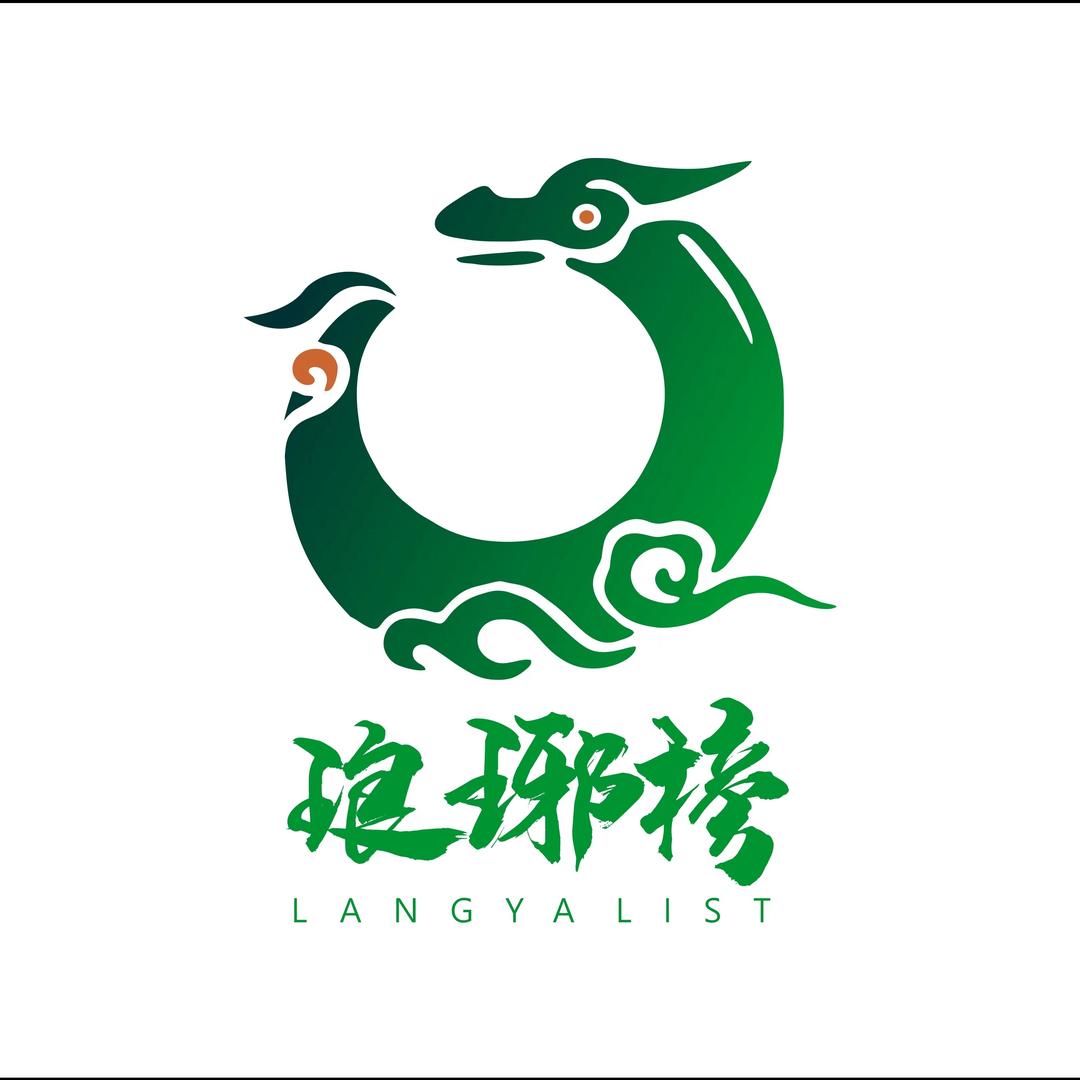 琅琊榜。