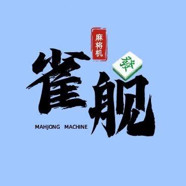 上海雀舰麻将桌厂家