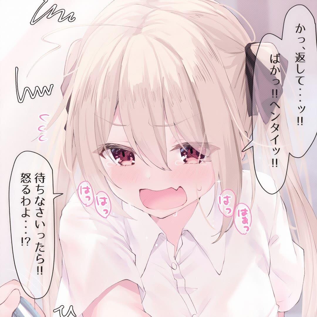 超级无敌可爱C+7