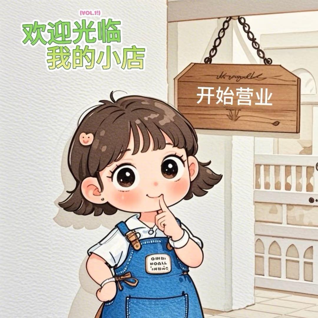 🌈柠檬百货