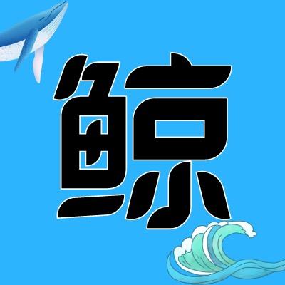 蓝鲸影视