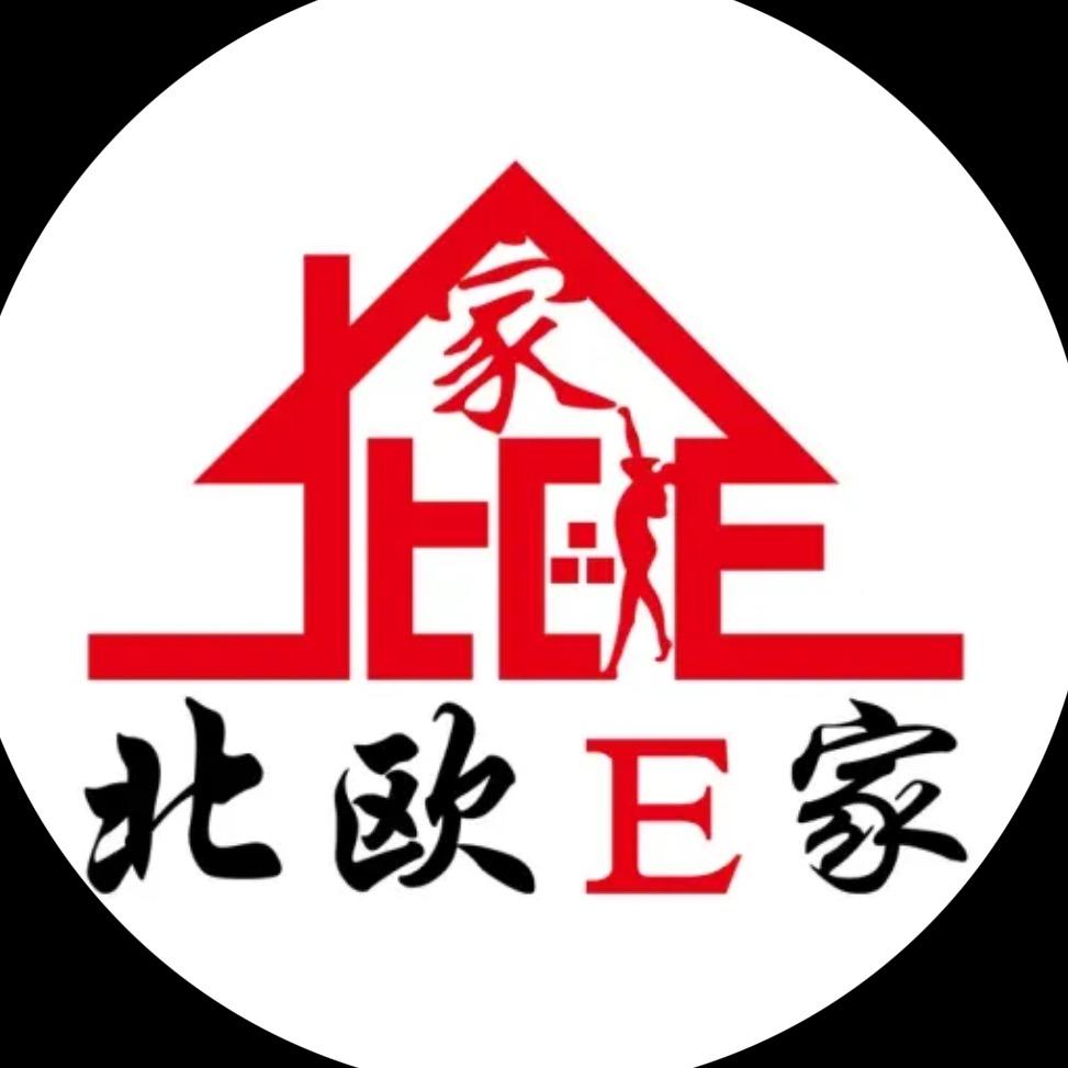 长春北欧E家整案高定