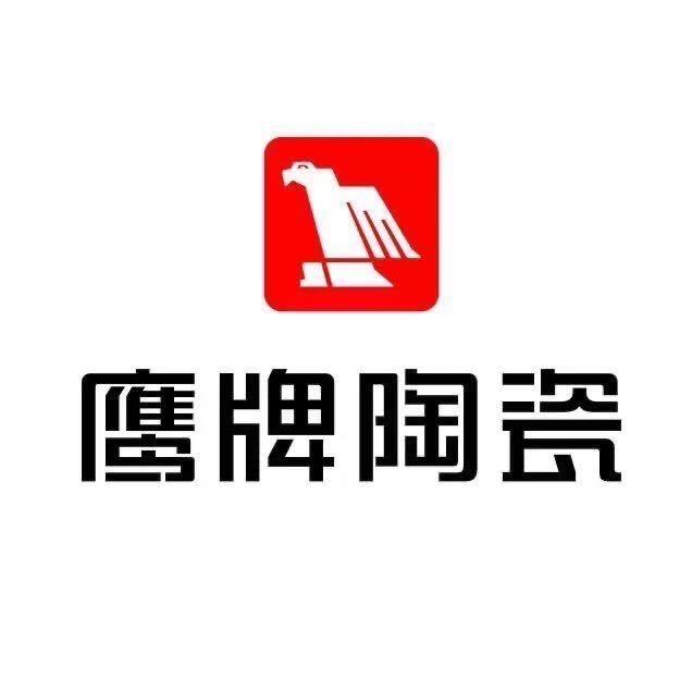 湖南鹰牌陶瓷营销总部基地