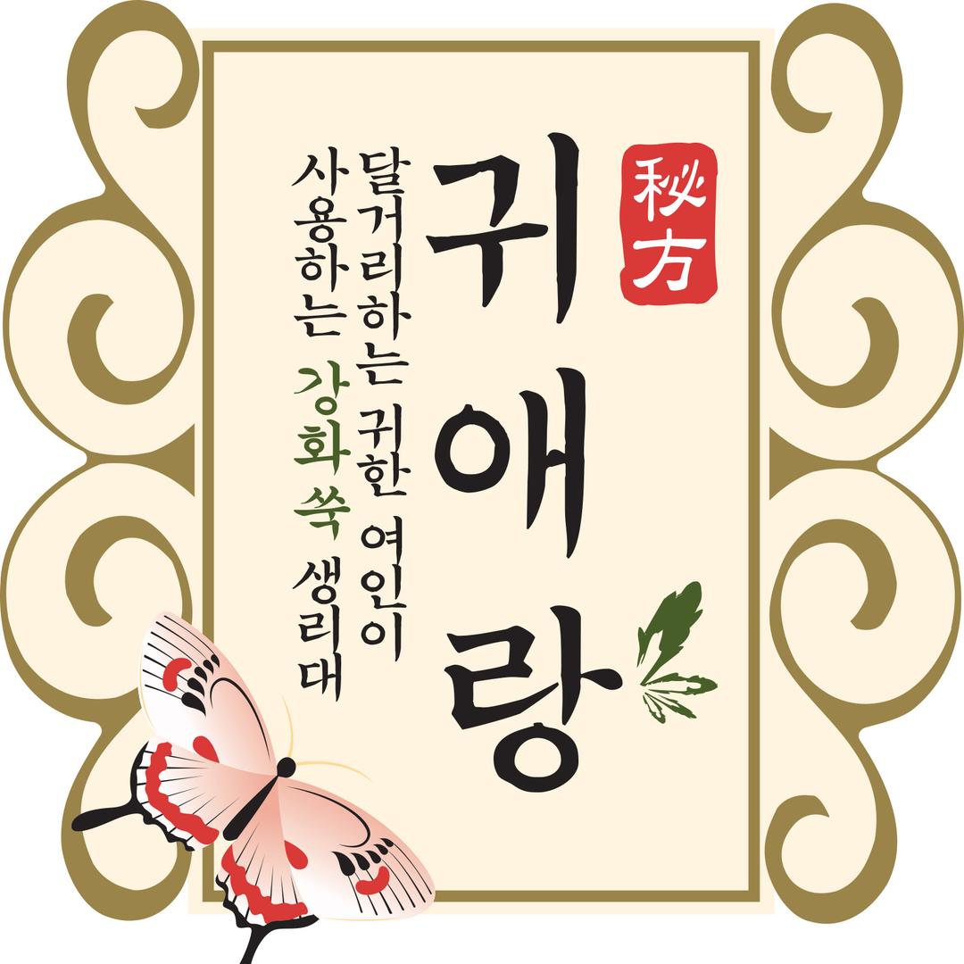贵艾朗个人护理旗舰店