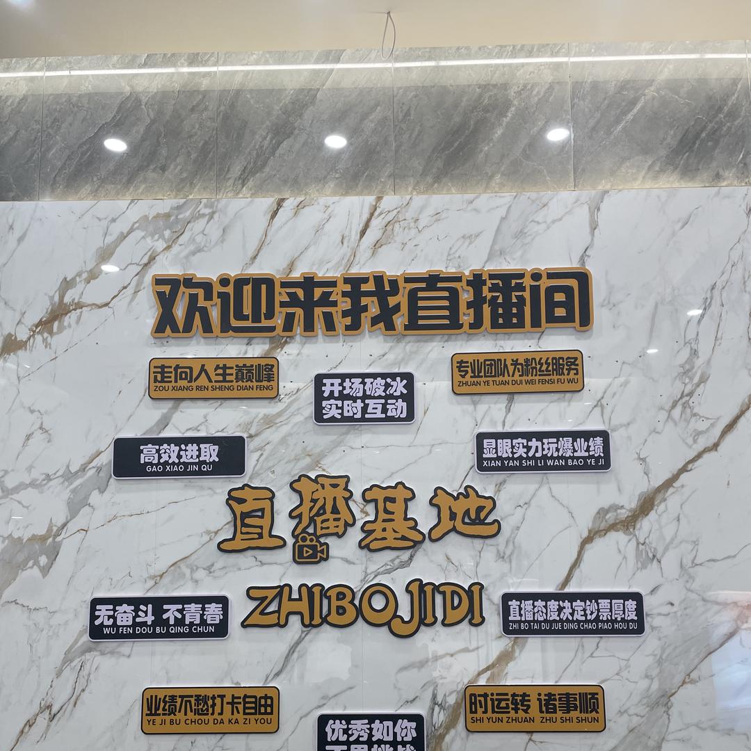 喀什逸途文化传媒有限公司