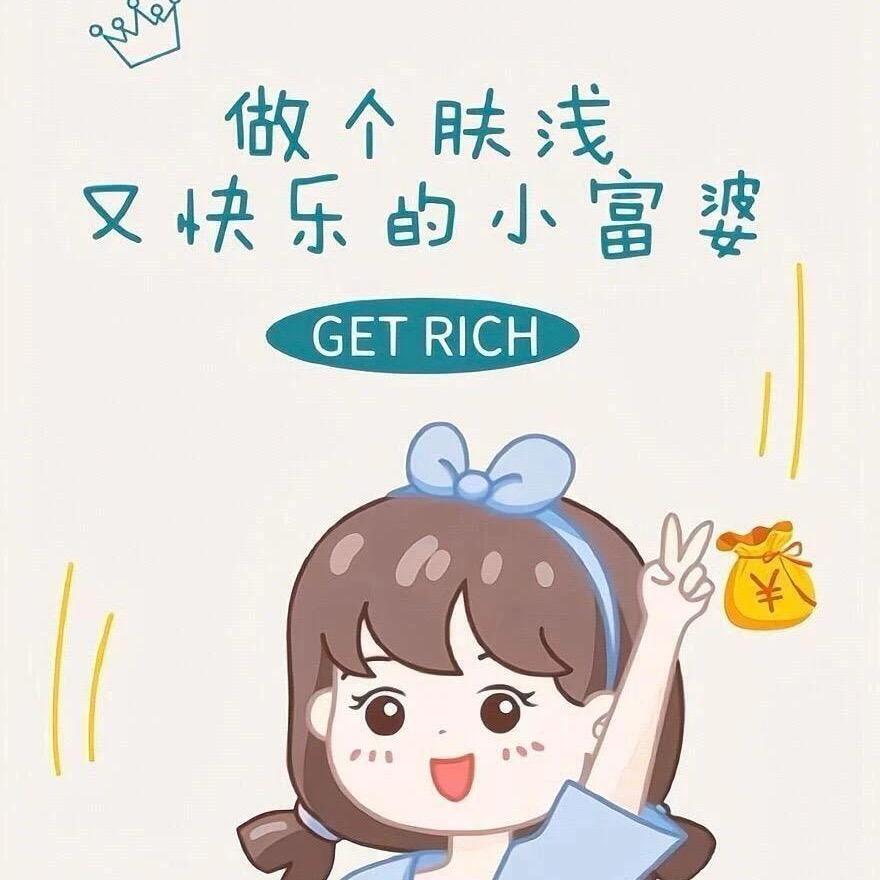 小麻薯❄️⁷⁷