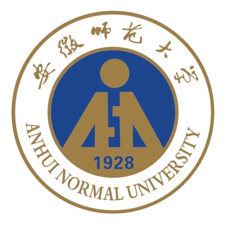 安徽师范大学