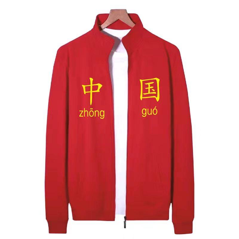 凯鑫针织工厂个体店