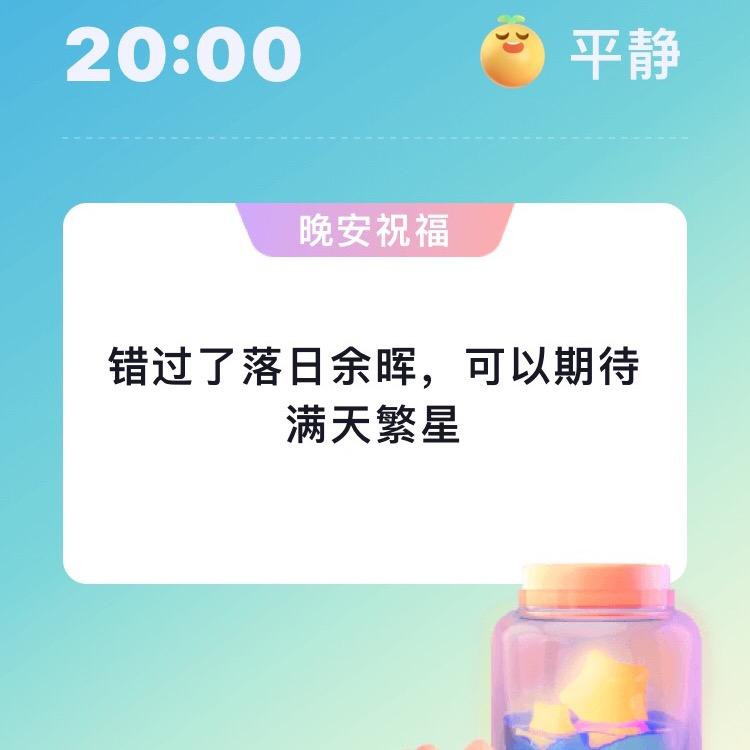 超然