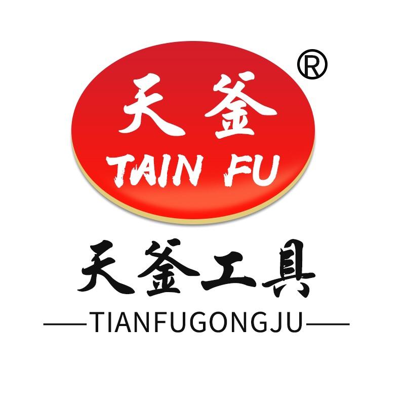 石家庄天釜工具有限公司